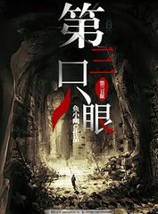 51饼干姐姐吃瓜